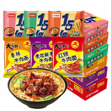 今麦郎方便面葱香排骨味袋装速食大今野拉面1.5倍方便速食泡面整箱 【24包整箱】今麦郎方便面混合装