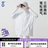 八度丘防晒衣女防紫外线UPF50+夏季女装外套新款冰丝大码防晒服 【宽松款】白川紫-女 三防面料 L
