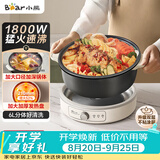 小熊（Bear）电火锅 火锅专用锅家用5-8人适用分体式可拆洗多功能涮肉电煮锅火锅锅6L大容量 F60K1