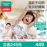 全棉时代儿童空调被纱布夹棉被芯幼儿园宝宝棉被四季通用萌趣小动物1.5x2m