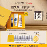 欧舒丹【七夕礼物】护手霜礼盒指缘油护甲油滋润生日礼物送男女友伴手礼