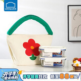乐扣乐扣（LOCK&LOCK）清新玻璃保鲜盒微波饭盒三件套(630ml*2+便当包)LNG428S602白色