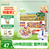爷爷的农场有机婴幼儿贝壳面200g 宝宝辅食婴儿面条儿童早餐钙铁锌6-12个月