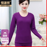 恒源祥【热销10W套】秋衣秋裤女10A抗菌纯棉中老年加肥加大薄款套装