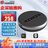 宏视道视频会议全向麦克风/免驱无线蓝牙/桌面扬声器音响(适用40㎡以内会议室)6米拾音麦克风BT21B