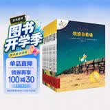 不一样的卡梅拉第一季手绘本新版大开本（1-12共12册）扫码听故事音频 经典畅销绘本  儿童绘本故事图画书 幼儿园大班一年级绘本课外阅读书籍自主阅读3-6岁 