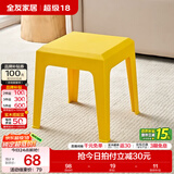 全友家用塑料凳可叠放结实耐用换鞋垫脚小矮板凳方圆小凳子加厚凳KD 黄色|塑料凳*4