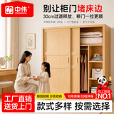 中伟实木衣柜卧室家用松木移门衣柜原木推拉门现代简约收纳衣橱0.8米