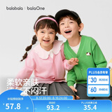 巴拉巴拉童装儿童毛衣男童女童秋冬2025开衫小童针织衫拜年服209125103202