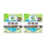 屈臣氏圣诞礼物乐而雅触感特薄护翼型卫生巾22.5cm 棉柔 225mm 20片 *2
