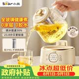 小熊（Bear）全玻璃养生壶 纯玻璃多功能恒温烧水壶母婴 办公室轻音 1L YSH-J10D1带滤网