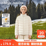 巴拉巴拉儿童排骨羽绒服男童外套女童冬亲子轻薄2026宝宝衣服