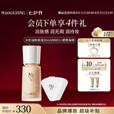毛戈平光感柔润水奶油粉底液M801自然色30ml七夕情人节礼物