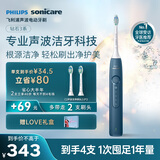 飞利浦（PHILIPS）【七夕情人节礼物】声波电动牙刷钻石3系【囤货装4刷头】5倍洁齿5种模式  HX5181/02 星云蓝