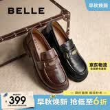 百丽元宝厚底乐福鞋女软底通勤单鞋英伦黑色小皮鞋D2S1DCA5 咖啡色 35