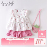 davebella戴维贝拉儿童童装夏季女童套装夏款田园风女宝宝清新文艺小清新两件套DBM14178草莓印花130cm