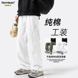 Homlean美式纯棉休闲裤男秋季小众潮牌复古宽松工装长裤子HS60白色L