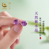 珍尚银【中国黄金】紫水晶纯银耳钉女养耳高级耳饰情人节生日礼物送女生