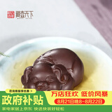 藏壶天下宜兴全手工紫砂茶宠猪茶玩摆件可养福猪原矿紫泥小趴猪 紫泥款