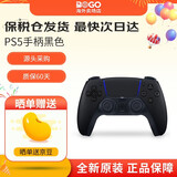 索尼（SONY）【国内保税仓】PS5 PRO/slim 光驱/数字版游戏主机 支持GTA6 slim高清4K电视游戏主机支持VR支持 PS5原装手柄 黑色（保税仓） 官方标配