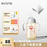 爱得利（evorie） 婴儿鸭嘴奶瓶6个月以上 宽口径带手柄带重力球PPSU奶瓶 240ml灰