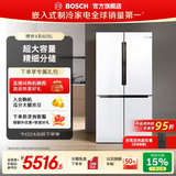 博世（BOSCH）【超大容量】大白鲸605L十字对开门四门变频家用电冰箱 一级能效 风冷无霜 嵌入式 保鲜保湿 大白鲸KMF61A20TI 精细分储