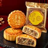 御厨坊散装五仁月饼80g