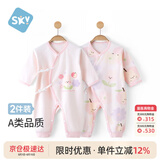 舒贝怡2件装婴儿衣服新生儿连体衣男女宝宝满月服哈衣蝴蝶衣粉52