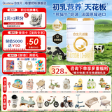 合生元（BIOSTIME）派星1段奶粉新版新生婴儿（0-6个月）配方奶粉800克 法国原装进口 1段 800g 1罐 【礼品不喜可换】