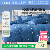 百丽丝水星家纺出品纯棉被套单件100%全棉被罩 学生单人宿舍床品被套