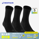 迪卡侬（DECATHLON）透气吸汗袜子运动袜高帮棉袜柔软舒适男女长袜 RS160-商务黑色-3双装 【43-46】(鞋码43/44/45/46)
