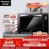 松下（Panasonic）上下独立温控自动预热易洁内胆立体旋转烧烤家用电烤箱 38L容量NB-HM3810