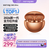 SANAG塞那S6S Ultra蓝牙耳机耳夹式气骨传导概念开放式不入耳运动跑步挂耳式超长续航无线AI耳机