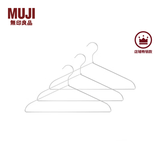 MUJI 铝制 晾衣用衣架 晾衣架挂衣收纳晾衣撑子 MAF76A0A 约长45cm 3个装