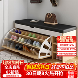 米客米家（MIKEMIJIA） 鞋柜换鞋凳一体家用门厅玄关柜简约大容量长凳穿鞋凳翻斗鞋柜 【翻盖款】田园橡木色100cm 组装