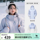 骆驼（CAMEL）三防冲锋衣户外登山服防风防水防污三合一运动外套 3513A5，月光蓝，女（直筒偏微宽松） 2XL