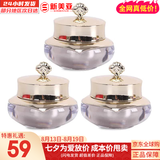 后（The history of Whoo）后天气丹套装花献华泫水乳霜精华眼霜套盒皇后套装女礼盒护肤品 天气丹紧致眼霜中样5ml*3支