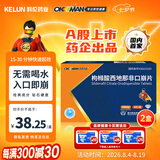  OKMAN 艾时达 枸橼酸西地那非口崩片50mg*4片/盒*2盒装 男科用药 京东大药房
