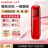 韩束红蛮腰爽肤水100ml补水保湿抗皱紧致精华柔肤水护肤京东自营女