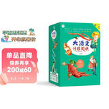 学而思大语文分级阅读第二学段第二辑三四年级小学必读（全9册）稻草人小王子爱的教育秘密花园细菌世界历险记西顿野生动物故事集快乐王子少年哥伦布杜利特医生航海记暑期作业必读科学分级分龄适读素养提升课外阅读