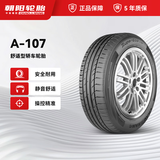 朝阳(ChaoYang)轮胎 节能舒适型轿车胎 A107系列汽车轮胎 静音舒适 215/55R17 98W