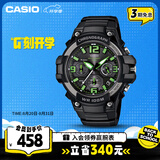 卡西欧（CASIO）手表男学生考试防震防水电子智能日韩表送男友礼物MCW-100H-3A