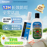 SAWYER美国进口索耶 基孔肯雅热驱蚊喷雾118ml+避蚊胺驱蚊乳液177ml