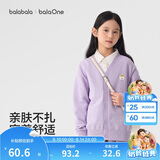 巴拉巴拉童装儿童毛衣男童女童秋冬2025开衫小童针织衫拜年服209125103202
