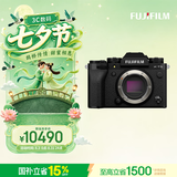 富士（FUJIFILM）X-T5/XT5 微单相机 单机身 4020万像素 7.0档五轴防抖 6K30P 经典机械拨盘 黑色