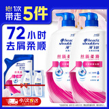 海飞丝去屑洗发水男士女士丝质柔滑750g*2+200g+10g*2洗头膏柔顺丝滑