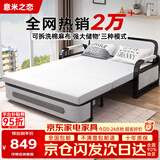 意米之恋沙发床可折叠两用多功能沙发床【包安装】 1m宽 乳胶床垫 SF-39