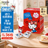 妮飘（Nepia）手帕纸 3层10抽*36包hello kitty凯蒂卡通无香印花小包纸巾便携装
