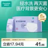 全棉时代一次性内裤女纯棉不掉絮出差旅行便携L码8条