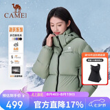 骆驼黑钻3.0短款羽绒服女装冬新款保暖防风连帽羽绒外套面包服M